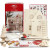 Materialset Weihnachtsmann-Haus, 1Set [HOB-97054]