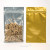 Druckverschlussbeutel Transparent/Gold 10,2x16,5cm (100 Stück) [HZBB5CG]